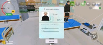 Screenshot_20250529-193531.jpg