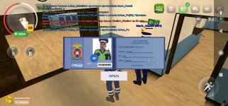 Screenshot_2025-06-04-11-11-42-464_com.russia.game.jpg