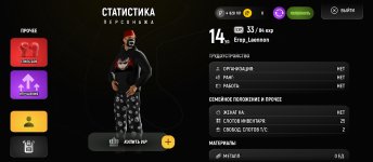 Screenshot_2025-06-03-20-40-45-121_com.russia.game.jpg