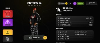 Screenshot_2025-06-03-20-40-38-698_com.russia.game.jpg