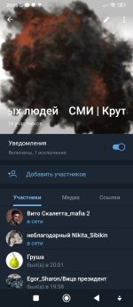 Screenshot_2025-06-03-20-06-58-126_org.telegram.messenger.jpg