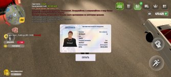 Screenshot_20250604_150027.jpg