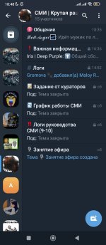 Screenshot_2025-06-04-18-48-16-022_org.telegram.messenger.jpg
