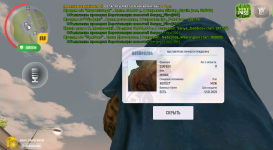 Screenshot_20250604-192000.png