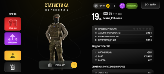 Screenshot_20250603-160630.png