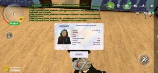 Screenshot_2025-06-05-13-08-02-582_com.russia.game.jpg