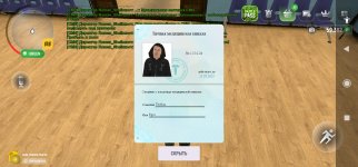 Screenshot_2025-06-05-13-08-23-999_com.russia.game.jpg