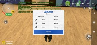 Screenshot_2025-06-05-13-08-43-395_com.russia.game.jpg