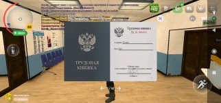 Screenshot_2025-06-05-13-21-20-485_com.russia.game.jpg