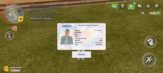Screenshot_20250605-170603.jpg