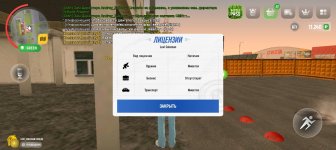 Screenshot_20250605-171533.jpg
