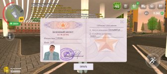 Screenshot_20250605-184130.jpg