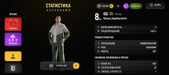 Screenshot_20250605_182749_com_russia_game_Samp.jpg