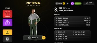 Screenshot_20250605_182739_com_russia_game_Samp.jpg