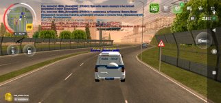Screenshot_2025-06-05-18-41-29-802_com.russia.game.jpg