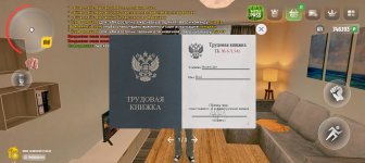 Screenshot_20250605-194702.jpg