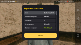 Screenshot_20250605-235601.png