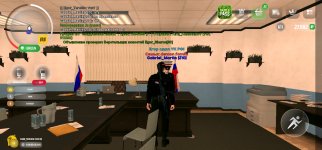 Screenshot_2025-06-05-21-09-56-295_com.russia.game.jpg