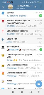 Screenshot_2025-06-05-21-30-40-891_org.telegram.messenger.jpg