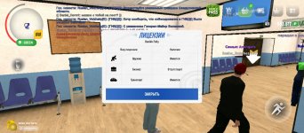Screenshot_2025-06-05-22-10-00-250_com.russia.game.jpg