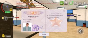 Screenshot_2025-06-05-22-10-27-638_com.russia.game.jpg