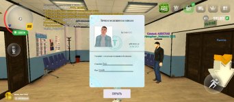 Screenshot_2025-06-06-09-04-42-967_com.russia.game.jpg
