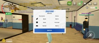 Screenshot_2025-06-06-09-05-01-882_com.russia.game.jpg