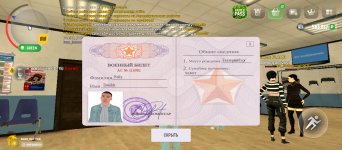 Screenshot_2025-06-06-09-05-49-177_com.russia.game.jpg
