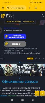 Screenshot_2025-06-06-10-03-20-354_com.android.chrome.jpg