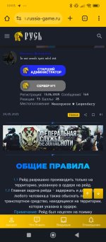 Screenshot_2025-06-06-10-03-37-704_com.android.chrome.jpg