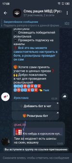 Screenshot_20250606-170820.jpg