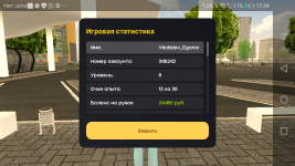 Screenshot_20250606-173407.png