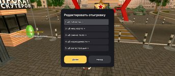 Screenshot_2025-06-06-19-33-23-583_com.russia.game.jpg
