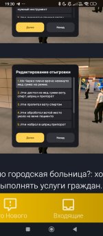 Screenshot_2025-06-06-19-30-07-214_com.android.chrome.jpg
