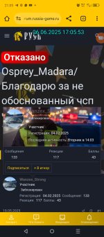 Screenshot_20250606-210554.jpg