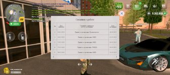 Screenshot_20250606_212416_com_russia_game_Samp.jpg