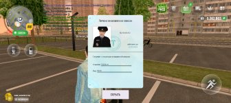 Screenshot_20250606_211812_com_russia_game_Samp.jpg
