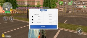 Screenshot_20250606_211805_com_russia_game_Samp.jpg