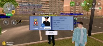 Screenshot_20250606_211715_com_russia_game_Samp.jpg