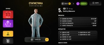 Screenshot_2025-06-06-20-25-09-915_com.russia.game.jpg