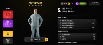 Screenshot_2025-06-06-20-25-22-998_com.russia.game.jpg