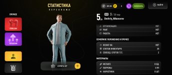 Screenshot_2025-06-06-20-25-34-274_com.russia.game.jpg