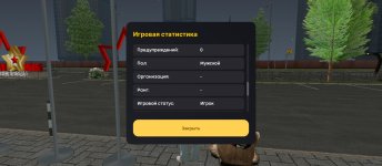 Screenshot_2025-06-06-22-06-53-586_com.russia.game.jpg