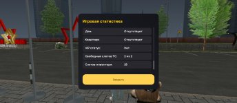 Screenshot_2025-06-06-22-06-58-168_com.russia.game.jpg
