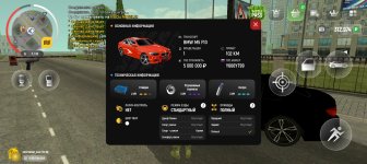 Screenshot_20250607-075332.jpg
