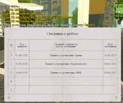 IMG_20250607_135906.png