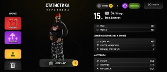 Screenshot_2025-06-07-16-26-00-267_com.russia.game.jpg
