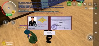 Screenshot_2025-06-07-14-42-21-402_com.russia.game.jpg
