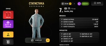 Screenshot_2025-06-07-15-03-58-121_com.russia.game.jpg