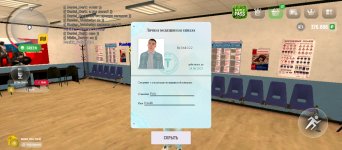 Screenshot_2025-06-07-15-04-13-119_com.russia.game.jpg